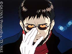 gendo.jpg (11785 bytes)