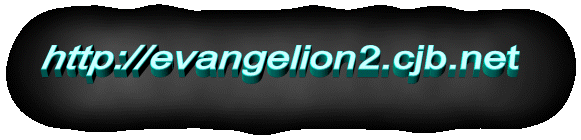 Evangelion 2